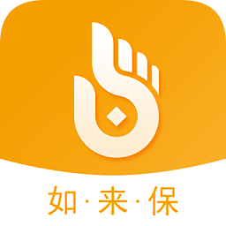 如來保