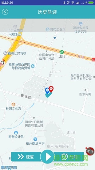 5號風(fēng)控app