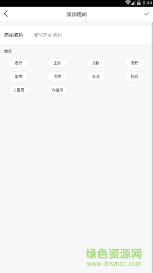 智能精靈最新版 v3.22.18 安卓版 2