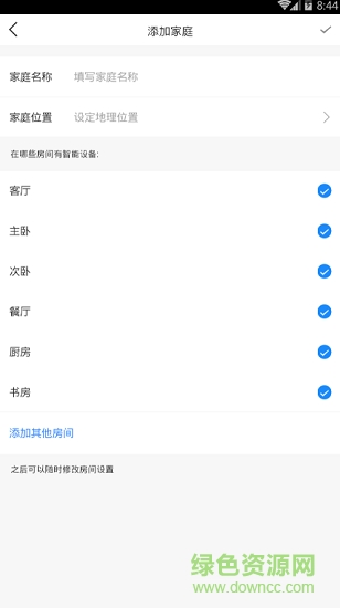 智能精靈最新版 v3.22.18 安卓版 3