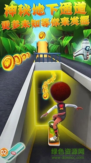 奔跑吧！歡樂(lè)出發(fā) v1.0 安卓版 0