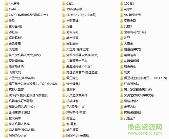 小霸王游戲機模擬器