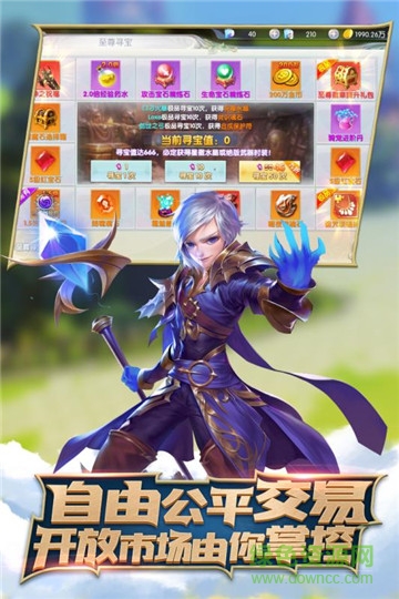 圣光之刃手游果盤版 v1.0 安卓版 1