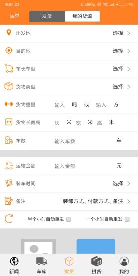 一電通貨主版 v1.3.13 安卓版 1