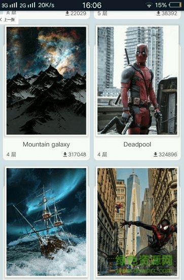 3dwallpapers中文正式版 v4.6.0 安卓版 0