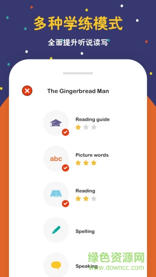 ladybird手機(jī)版 v1.0.0 安卓版 0