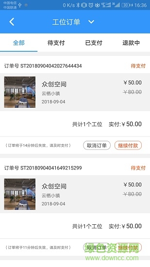 云棲云e平臺(tái)2