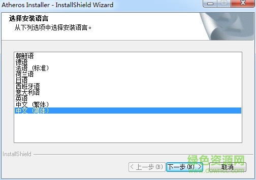 ar9485無線網(wǎng)卡驅(qū)動