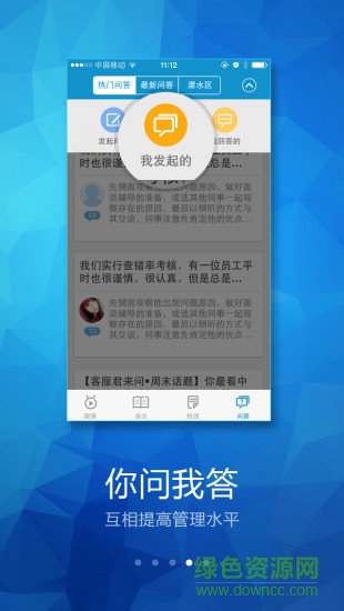 三部云學堂 v1.0.7 安卓版 2