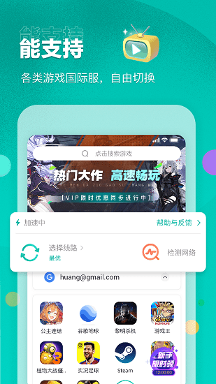 谷歌空間老版本 v1.8.3 安卓版 2
