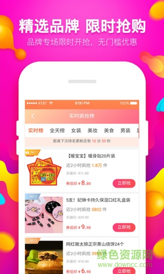 雙城貓app下載 雙城貓