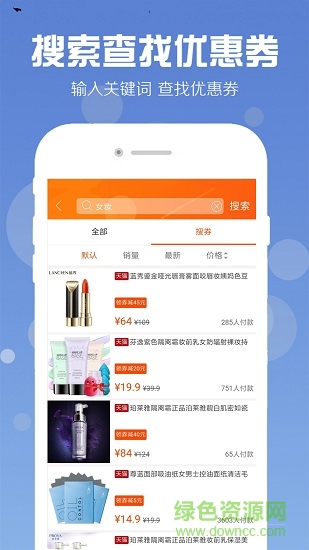 熊貓樂(lè)購(gòu)