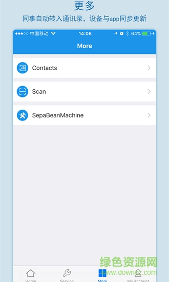 chembeango化學(xué)知識(shí)共享平臺(tái) v2.5.0 安卓版 1