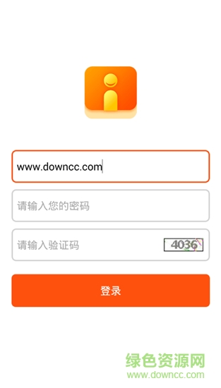 平安i辦軟件 v1.9.5 手機版 2