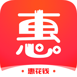 惠花錢平臺(tái)
