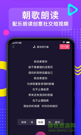 朝歌短視頻