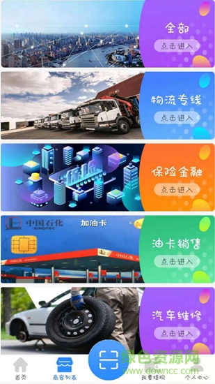 油滿之家 油滿之家安卓版下載