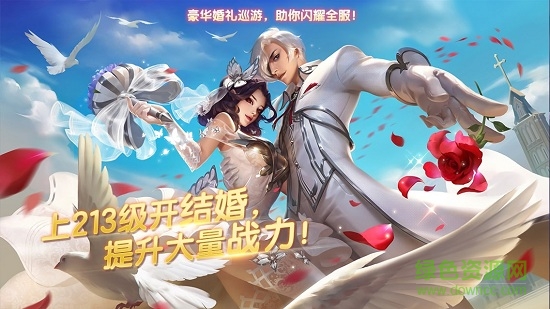 亂斗洪荒手游 v1.1.0 安卓版 0