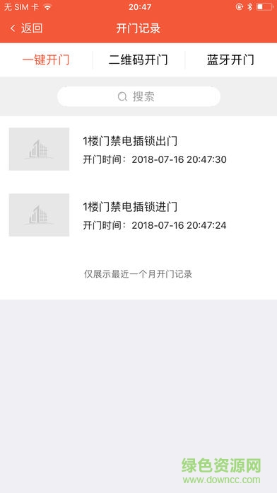 麗安通