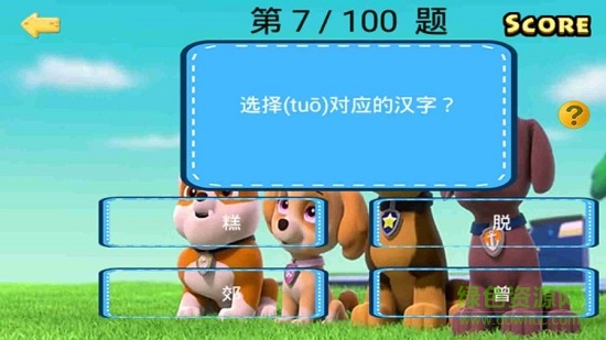迷你語文課堂世界手機(jī)版 v17.0.0 安卓版 3