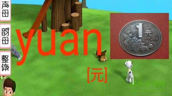 迷你語文課堂世界手機(jī)版 v17.0.0 安卓版 2