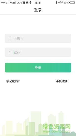 宜安客師傅端 v1.0.2 安卓版 0