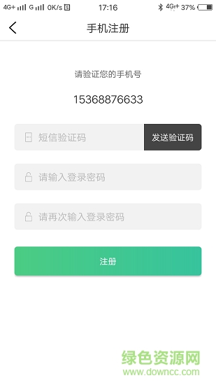 宜安客師傅端 宜安客師傅端安卓版下載