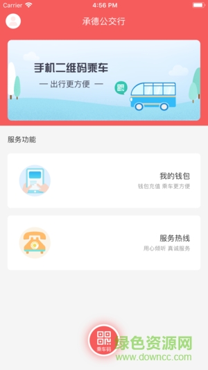 承德公交行2