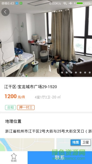 李白租房2