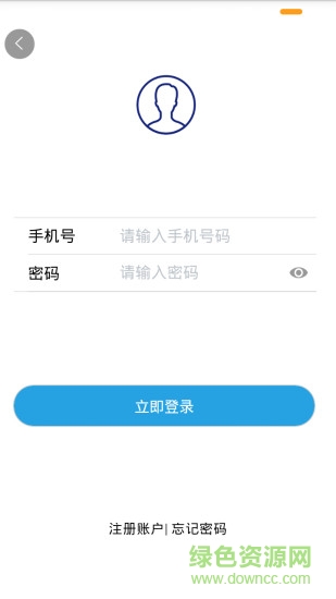 李白租房3