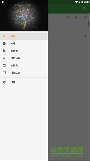 音樂次元(dimmusic) v1.42 安卓版 1