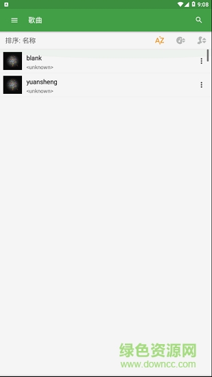 音樂次元app下載