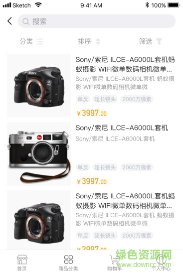 宏帆商城 v1.0 安卓版 0