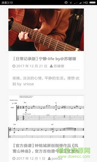 意粉音樂