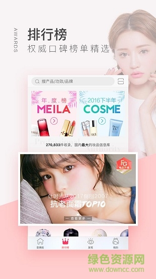 幸福集團(tuán)富迪樂(lè)尚麗 樂(lè)尚麗app下載