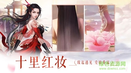 進擊的戰(zhàn)神小米游戲 v0.1.0 安卓版 3