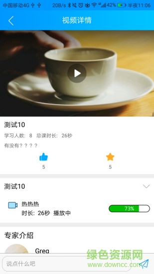 河北咱家健康 v3.4.7 最新版 0
