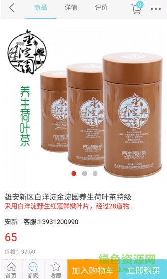 游視界