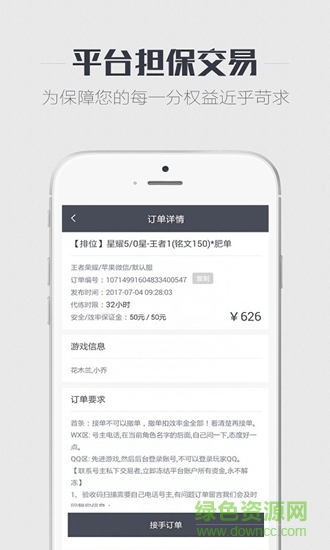 代練兄弟app