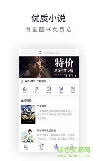 bbin閱讀2