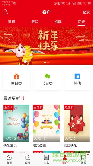 河保 v1.0.0 安卓版 0