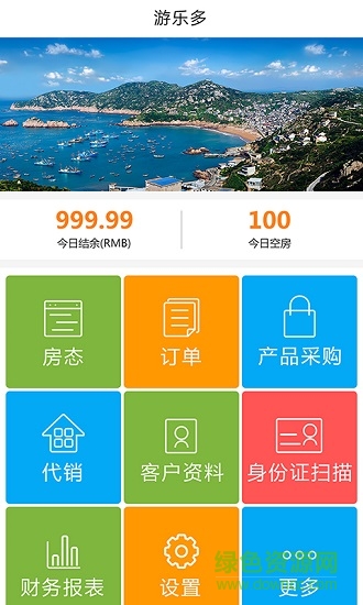 游樂多民宿應用下載