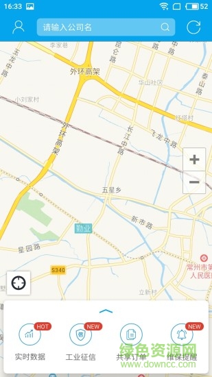 數(shù)字工場手機版 v3.2.1 安卓版 0