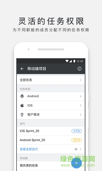 萬事ones app v2.27.0 安卓版 1