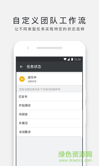 萬事ones app v2.27.0 安卓版 2