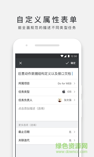 萬事ones手機版下載