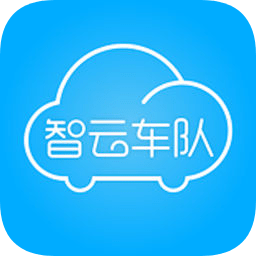 智云車隊