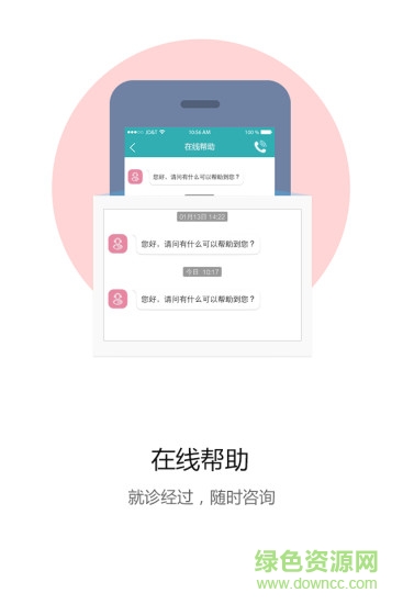 鄭州口腔醫(yī)院app