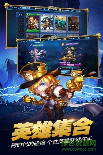 倒塔英雄