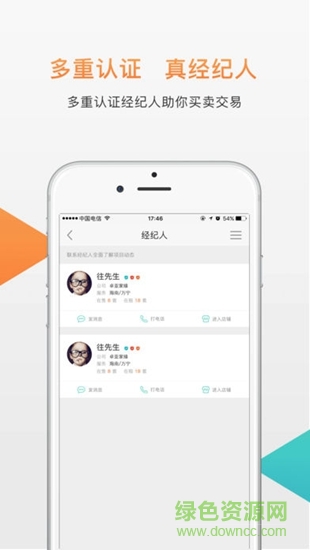 卓亞房產(chǎn)